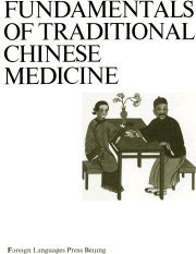 Fundamentals Of Traditional Chinese Medicine