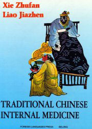 Traditional Chinese Internal Medicine