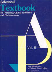 Advanced Textbook on Traditional Chinese Medicine and Pharmacology Vol. 2